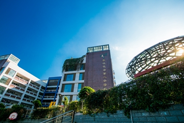 教学楼.jpg